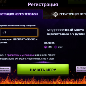 Азино777 бонус при регистрации 1000 рублей ﻿azino777, азино 777 на андроид, казино азино777 мобильная версия