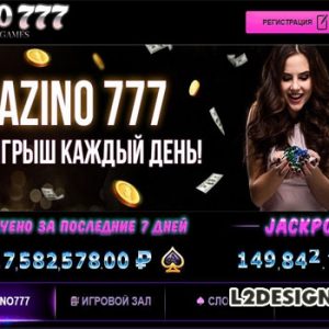 Щедрый Азино777 бонус при регистрации 777 рублей