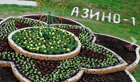 Управляющая Компания Азино 1 Управляющая Компания Азино 1