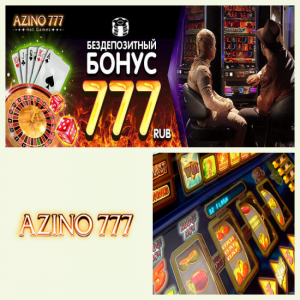Вопросы и ответы об онлайн-казино Азино777/Azino777 и его бонусах