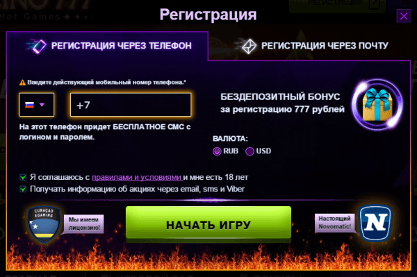 Играть в онлайн казино Азино777 с бонусом без депозита за регистрацию 777 рублей