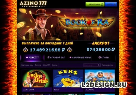 Играть в онлайн казино Азино777