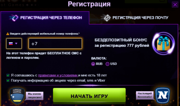 Казино Азино 777 – эксклюзивный бонус Казино Азино 777 – эксклюзивный бонус