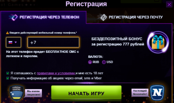 Казино Азино 777 – эксклюзивный бонус Казино Азино 777 – эксклюзивный бонус
