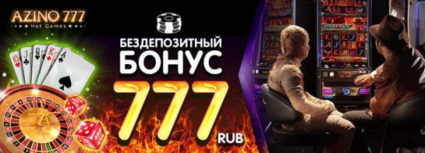 Онлайн казино Azino777 Онлайн казино Azino777