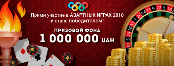 Онлайн казино Goxbet Онлайн казино Goxbet