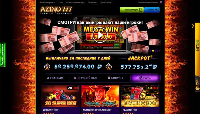 Промокоды в Azino777 — ваши бонусы для игры на деньги в онлайн казино