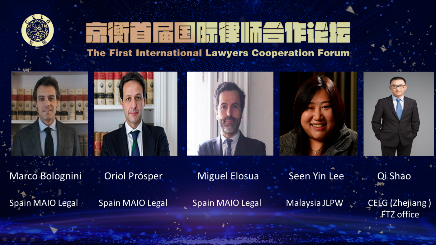Forum - The International Lawyer