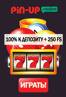 Casino Pin Up 💲 Официальный Сайт ПинАп, Игровые Автоматы, Скачать На Андроид